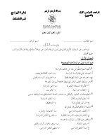 تعلم 1.pdf